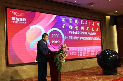 織錦二十載 針紡織品銷售行業(yè)的成長(zhǎng)回望與創(chuàng)新之路