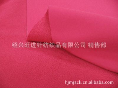 紹興旺進(jìn)針紡織品 廠家直銷搖粒絨，家紡服裝面料優(yōu)質(zhì)之選